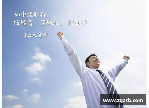 悲催的大师：从辉煌到落寞的职业生涯