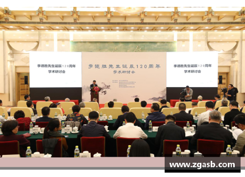 安博体育官方网站季德胜蛇药传承与创新学术研讨会在京召开，百年瑰宝焕发新生机 - 副本