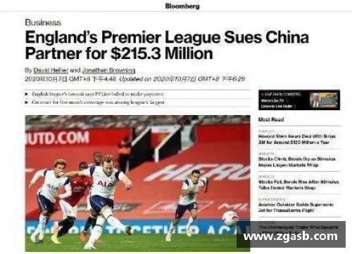 安博体育官方网站英超球队在疫情期间推出线上健身课程，旨在帮助球迷保持健康状态 - 副本