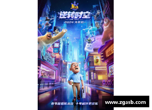安博体育官方网站灰熊队逆转太阳队，取得连胜的传奇之夜 - 副本