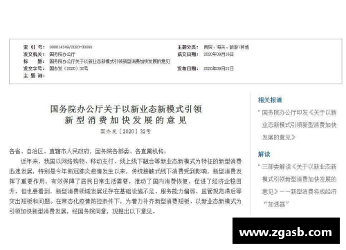 安博体育官方网站国都银行移调汉达中国盼中国伊万——在全球金融变革中勇立潮头