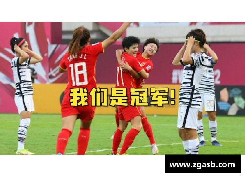 安博体育官方网站女足国家队夺得亚洲杯冠军，用实力向世界展示中国实力 - 副本