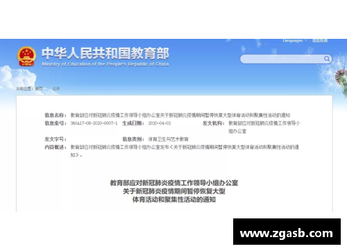 安博体育官方网站8月21日贵州省新冠肺炎疫情信息发布（附全国中高风险地区） - 副本 - 副本