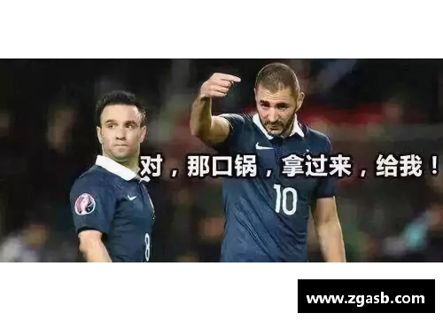 安博体育官方网站法国队世界杯大名单：姆巴佩与本泽马领衔，博格巴与坎特伤缺
